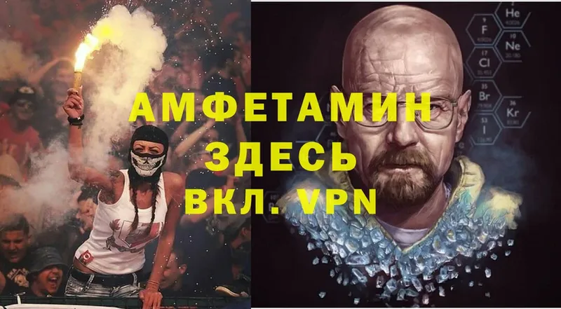 Амфетамин VHQ  Сегежа 