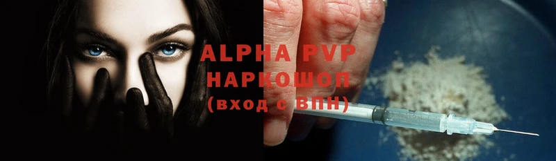 наркотики  Сегежа  Alfa_PVP мука 