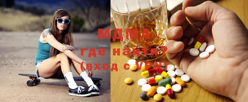 MDMA кристаллы  наркошоп  Сегежа 